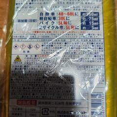 エーゼット｜AZ 燃料添加剤 1L ガソリン添加剤 【FCR-062】 ディーゼルにもの画像