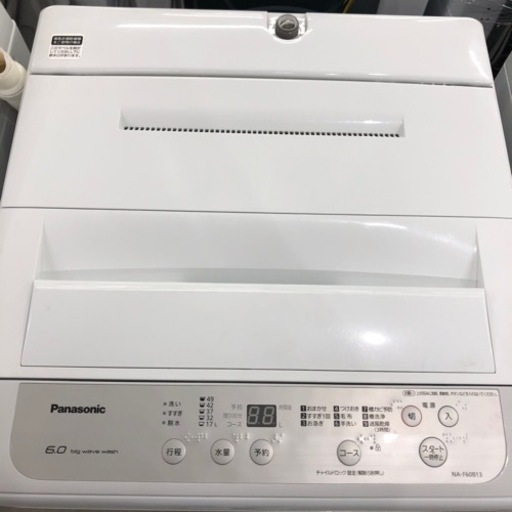 安心の6ヶ月保証付き！Panasonic 全自動洗濯機　6.0kg 2020年製【トレファク堺福田店】