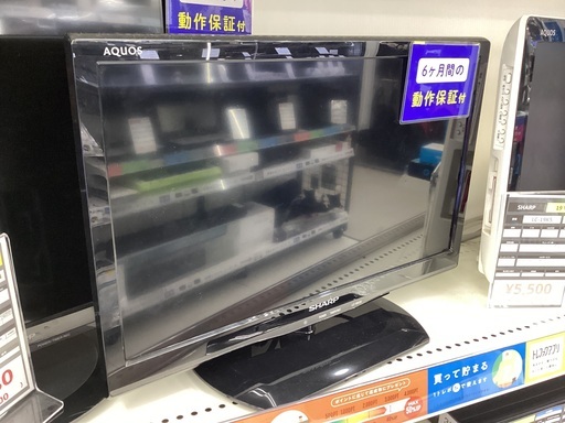 安心保証付き】SHARP 19インチ液晶テレビ LC-19K20