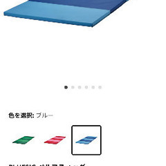 美品ikea ジムマット　防音マット　足音対策　6枚セット
