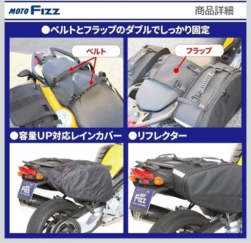 タナックス(TANAX) マルチフィットサイドバッグL モトフィズ(MOTOFIZZ) ブラック MFK-187(可変容量38-56ℓ)