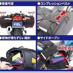 タナックス(TANAX) マルチフィットサイドバッグL モトフィズ(MOTOFIZZ) ブラック MFK-187(可変容量38-56ℓ)の画像
