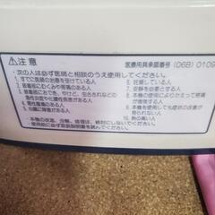 値下げしました！246.Health Call血行促進に！の画像