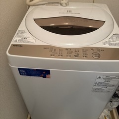 TOSHIBA洗濯機2020年製の画像