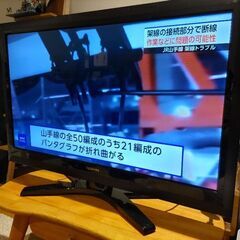 東芝 TOSHOBA REGZA 37Z1S 37インチ 液晶テレビ