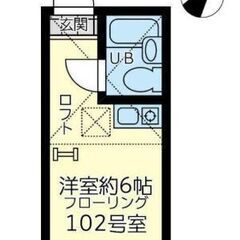 💙フリーレント1ヶ月☆敷礼０☆｟1R｠横浜市☆デザイナーズ物件！...