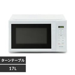 【先月購入・新品未開封】電子レンジ/白