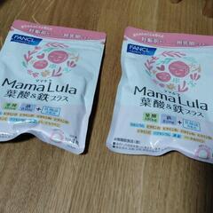 葉酸サプリ　マタニティ　産後の画像