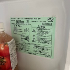 三菱冷蔵庫2014年製の画像