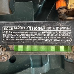HITACHIの画像