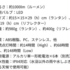 コールマン　ミレニアLEDキャンプサイトランタンの画像