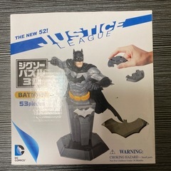 53ピース ジグソーパズル3D バットマンII