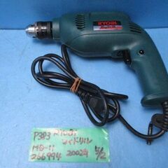 P383　RYOBI　マイドリル　MD-11