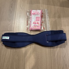 トコちゃんベルトLサイズ&らくらく骨盤ベルトセット