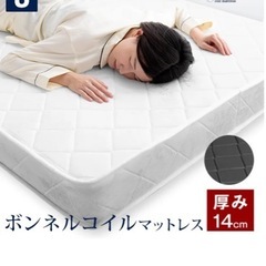 ＜商品名＞ [シングル] ボンネルコイル マットレス 