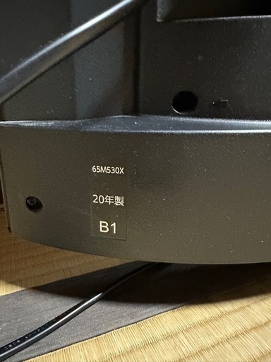 TOSHIBA液晶テレビ　
65M530X