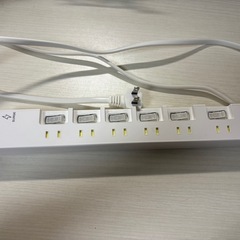<お話し中>延長コード