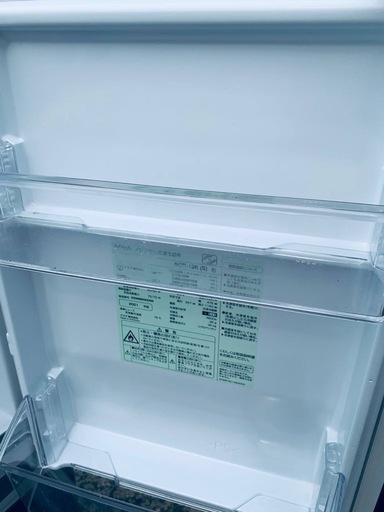 AQUA ノンフロン冷凍冷蔵庫  AQR-13K