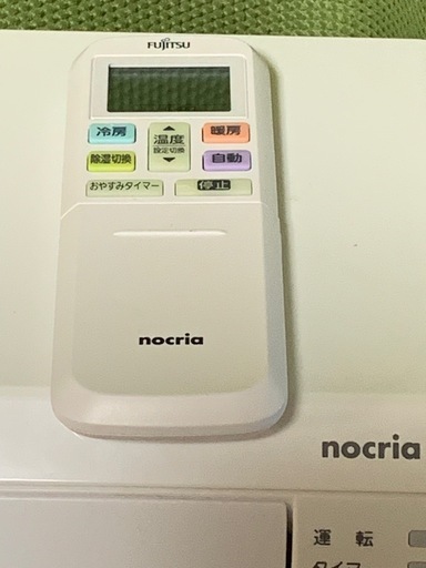 ?値下げ‼️超美品❗️10畳まで❗️2023年❗️取付込❗️FUJITSUエアコン
