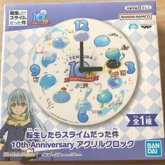 転生したらスライムだった件 10th Anniversary ア...