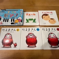 0〜2歳頃にぴったり　絵本6冊セット