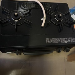 都市ガス