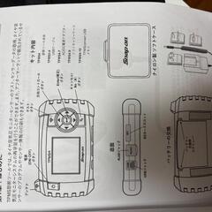 Snap-on TPMS4 タイヤ圧モニタリングの画像