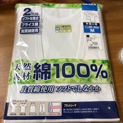 新品未開封　 2枚入り半袖U首肌着