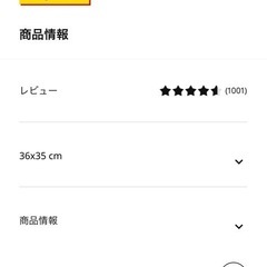 IKEA サイドテーブルの画像