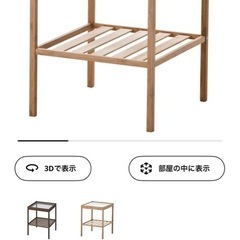 IKEA サイドテーブルの画像