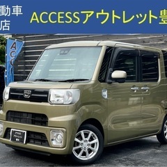 安心の総額表示！車検満たんダイハツウェイク禁煙車！両側電動ドア★...