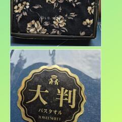 花柄バスタオル 黒