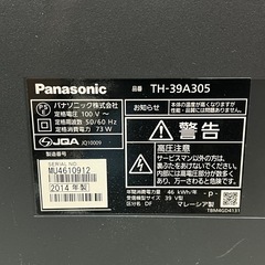 【動作品】Panasonic　パナソニック　TH-39A305　テレビ 41LNCKubI0L._UF894,1000_QL80_.jpg