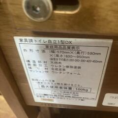 安寿アロン化成ポータブルトイレ暖房便座