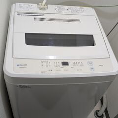 無料で洗濯機をお譲りします！引き取りに来れる方のみでお願いします。