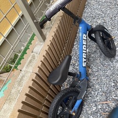 ストライダー