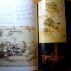 【図録】「特別展　ダ・ヴィンチ　モナ・リザ25の秘密」展　2010年12月〜2011年2月 日比谷公園ダ・ヴィンチミュージアムの画像