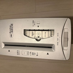 取りに来られる方にあげます。　シュレッダー