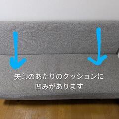NOCE 2人掛けソファの画像