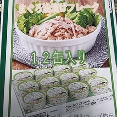 5月24日西原フリマ出店