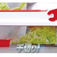 高機能スライサーの画像