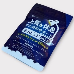 【未開封】ネムピュア トリプトファン サプリ 30日分 上質な休...