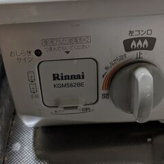 Rinnai リンナイ ガスコンロ 左強火 都市ガス用 KGM562BEの画像