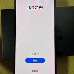 Galaxy Z Flip4　