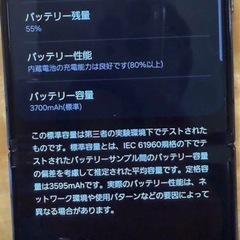 Galaxy Z Flip4　