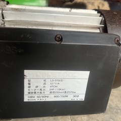 電気薪割り機の画像