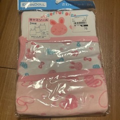 80cm 肌着