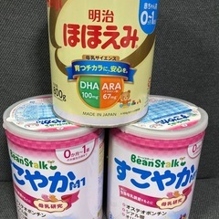 粉ミルク　空缶　大サイズ(800)４つ(軽量スプーン付)