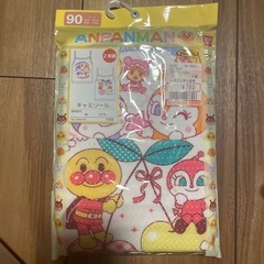 90cm 肌着