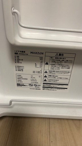 マクスゼン　黒色　小型冷蔵庫